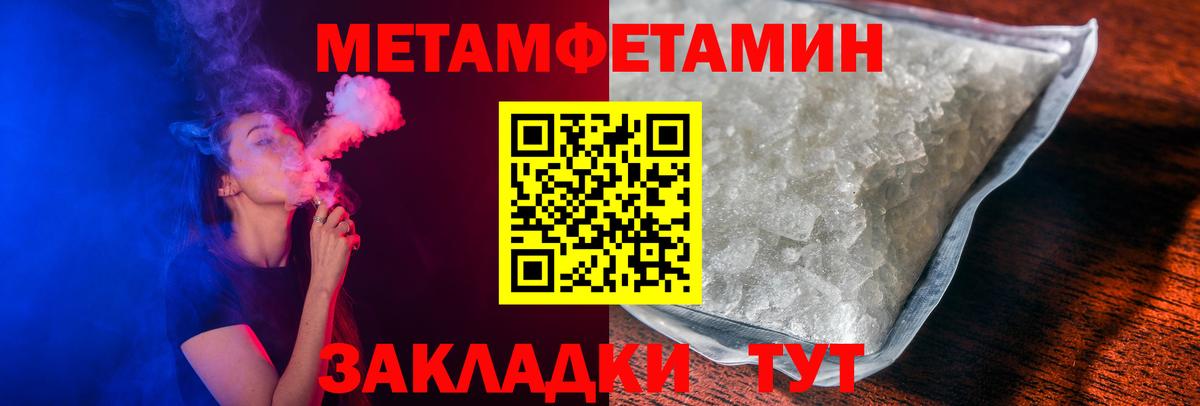 АМФЕТАМИН Premium Арсеньев