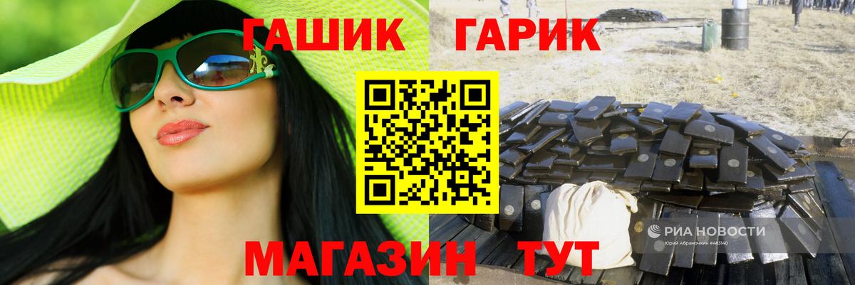 Арсеньев  ГАШ  ГАШ AMNESIA HAZE  Вход с VPN  где продают   ГАШИШ индика сатива 
