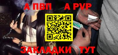прущие грибы Краснокаменск