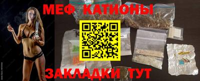 прущие грибы Краснокаменск