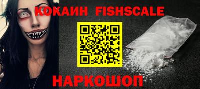 прущие грибы Краснокаменск
