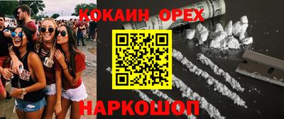 метамфетамин Краснодар