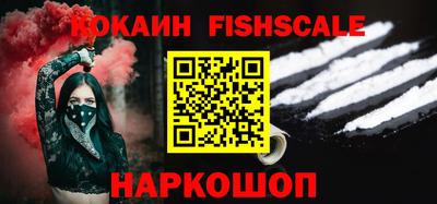 героин Краснознаменск