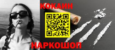 метамфетамин Краснодар