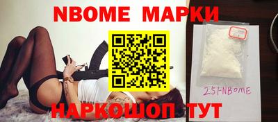 героин Краснознаменск
