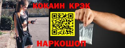 метамфетамин Краснодар