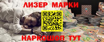 метамфетамин Краснодар