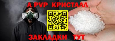 метамфетамин Краснодар