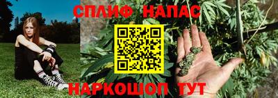 метамфетамин Краснодар