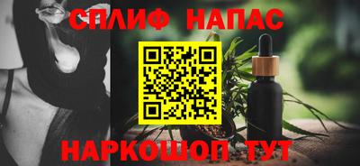 метамфетамин Краснодар