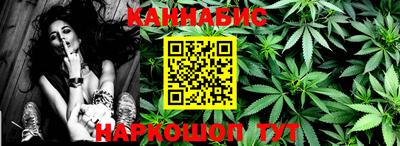 метамфетамин Краснодар