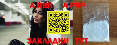 прущие грибы Краснокаменск