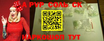 прущие грибы Краснокаменск