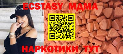 прущие грибы Краснокаменск