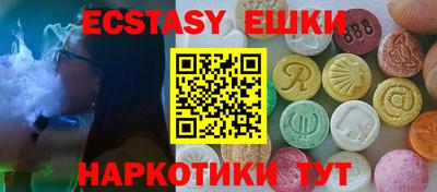 прущие грибы Краснокаменск