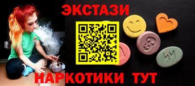 героин Краснознаменск