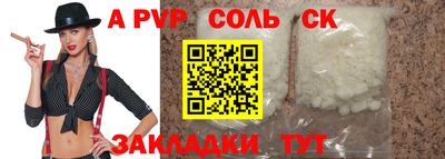 метамфетамин Краснодар