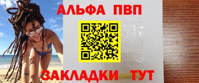метамфетамин Краснодар