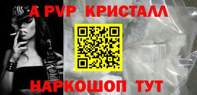метамфетамин Краснодар