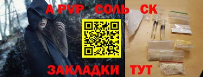 прущие грибы Краснокаменск