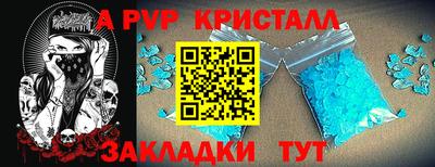 героин Краснознаменск