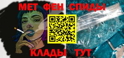 прущие грибы Краснокаменск