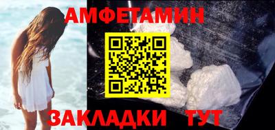 прущие грибы Краснокаменск
