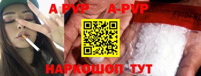 прущие грибы Краснокаменск