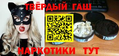 метамфетамин Краснодар