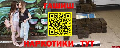 героин Краснознаменск