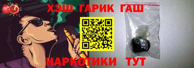 прущие грибы Краснокаменск