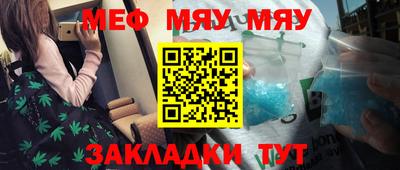 прущие грибы Краснокаменск