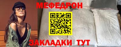 метамфетамин Краснодар