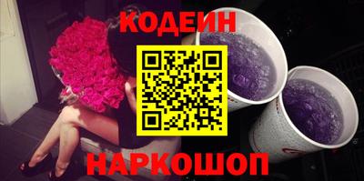 прущие грибы Краснокаменск