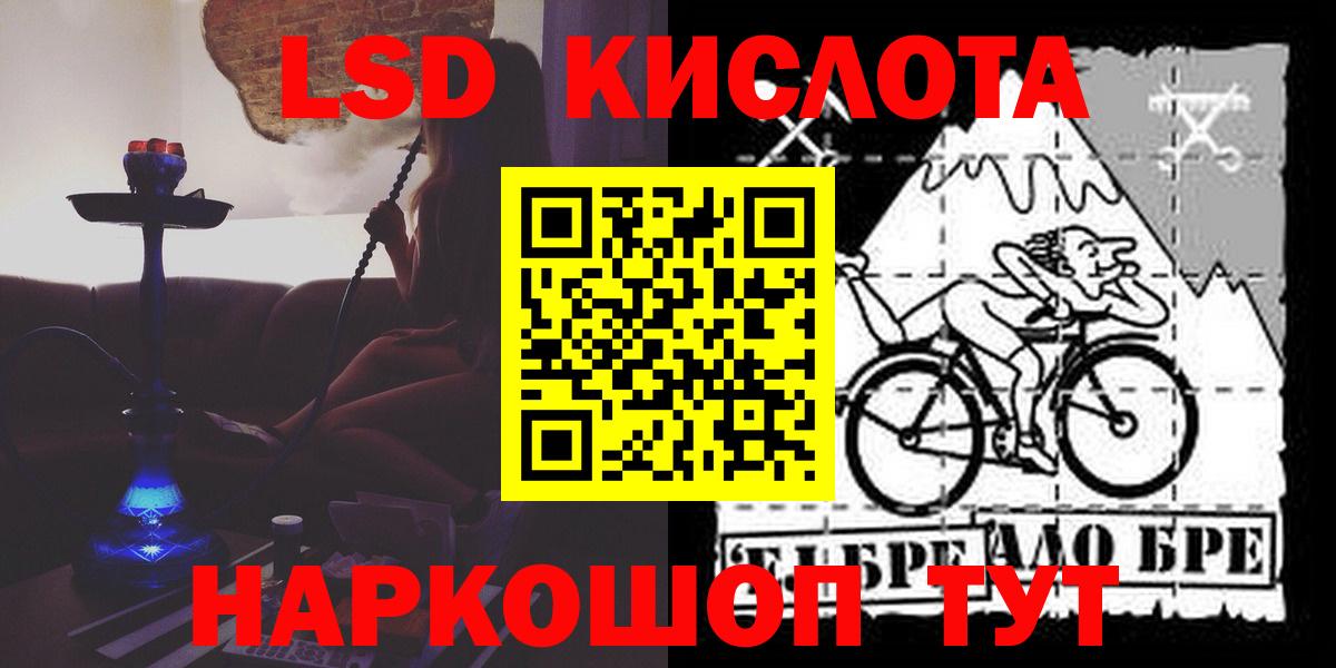 Лсд 25 экстази ecstasy  Лсд 25 экстази  Арсеньев  Вход с VPN 