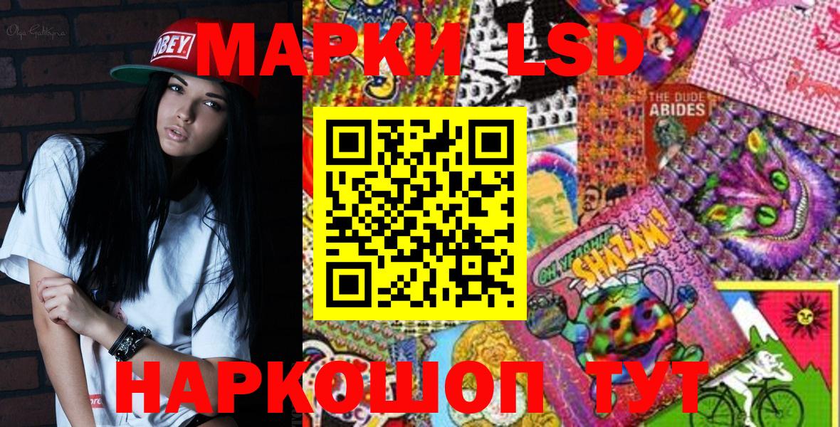 Арсеньев  Марки N-bome 1,5мг  Марки N-bome 1,5мг  Вход с VPN 