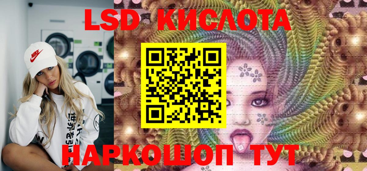 Марки NBOMe 1500мкг Арсеньев