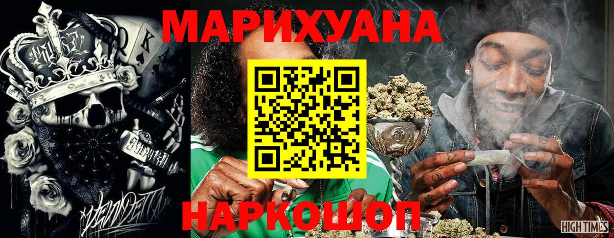 Бошки марихуана OG Kush  Вход с VPN  Канабис LSD WEED  Арсеньев  Шишки марихуана гибрид 